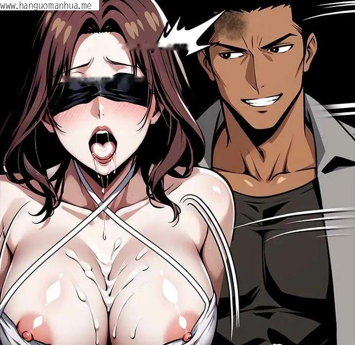 韩国漫画黑道X上班族/我身体里的那个家伙韩漫_黑道X上班族/我身体里的那个家伙-第70话在线免费阅读-韩国漫画-第142张图片