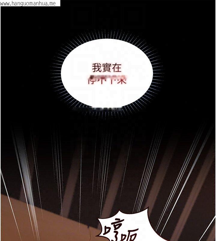 韩国漫画女友不能说的事韩漫_女友不能说的事-第24话-变成母猪的女友在线免费阅读-韩国漫画-第34张图片