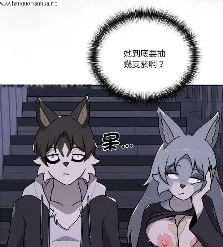 韩国漫画野兽的王国/野兽的乐章韩漫_野兽的王国/野兽的乐章-第34话在线免费阅读-韩国漫画-第127张图片