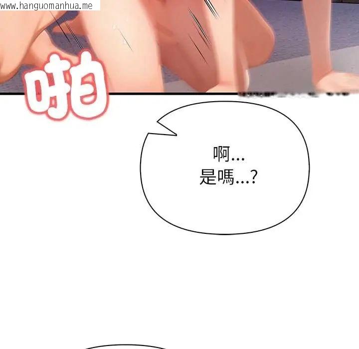 韩国漫画和正妹们的语言交换韩漫_和正妹们的语言交换-第5话在线免费阅读-韩国漫画-第126张图片