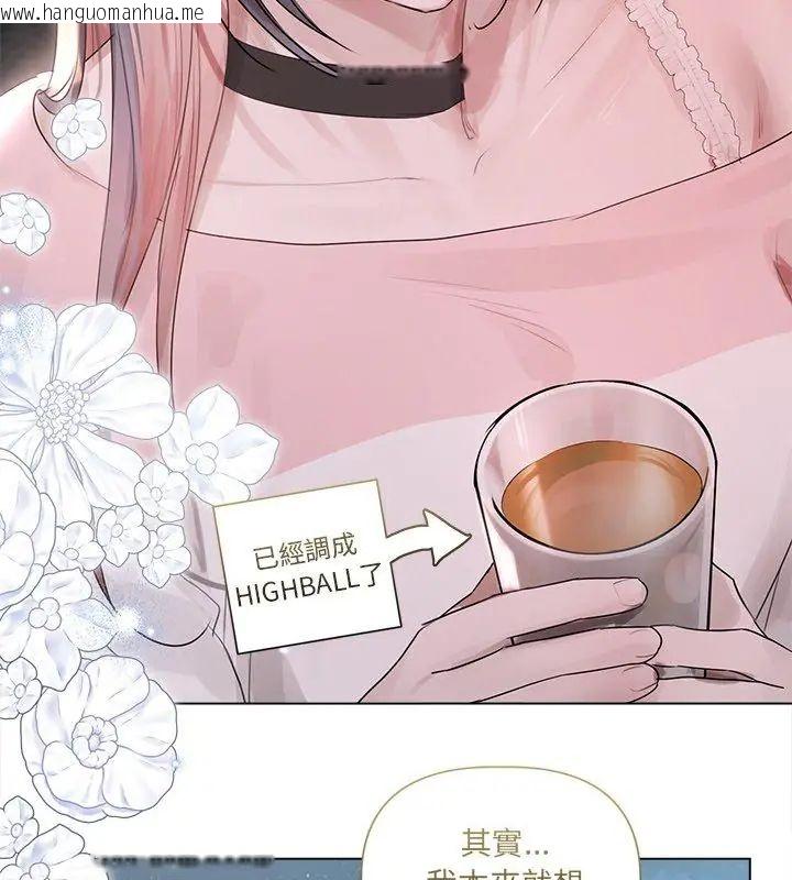 韩国漫画契约的代价/要命的契约韩漫_契约的代价/要命的契约-第35话在线免费阅读-韩国漫画-第63张图片