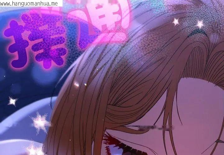 韩国漫画她们教会我的事/全员交往中韩漫_她们教会我的事/全员交往中-第43话在线免费阅读-韩国漫画-第182张图片
