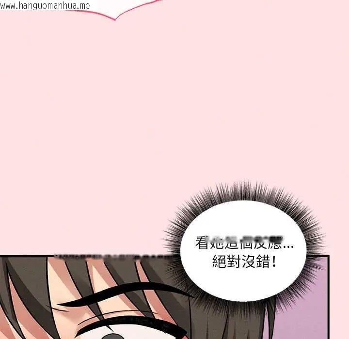 韩国漫画神秘的桌游韩漫_神秘的桌游-第13话在线免费阅读-韩国漫画-第7张图片