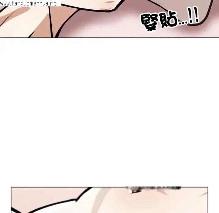 韩国漫画疯狂真爱韩漫_疯狂真爱-第10话在线免费阅读-韩国漫画-第82张图片