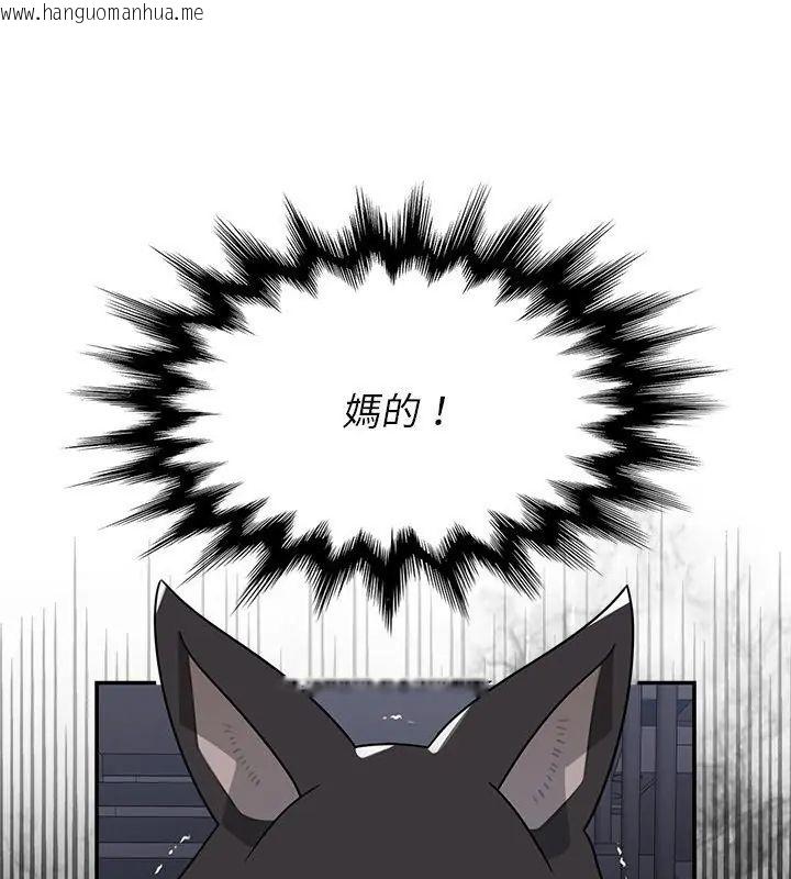 韩国漫画野兽的王国/野兽的乐章韩漫_野兽的王国/野兽的乐章-第34话在线免费阅读-韩国漫画-第1张图片