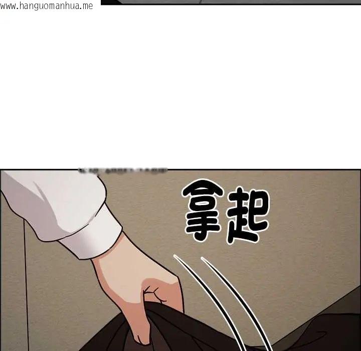 韩国漫画要成为男子汉韩漫_要成为男子汉-第21话在线免费阅读-韩国漫画-第114张图片