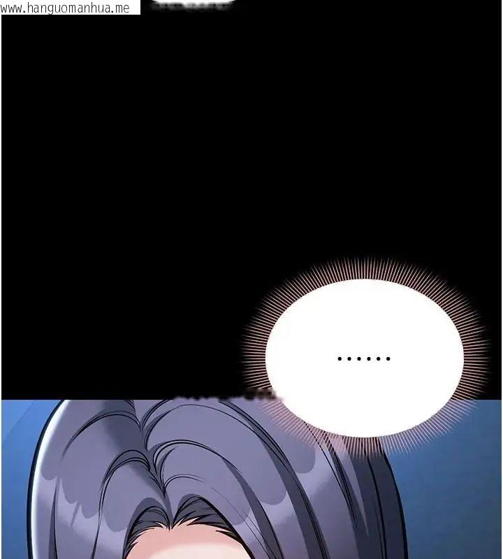 韩国漫画为民服务App韩漫_为民服务App-第22话-妳彻底沦陷了吗?在线免费阅读-韩国漫画-第104张图片