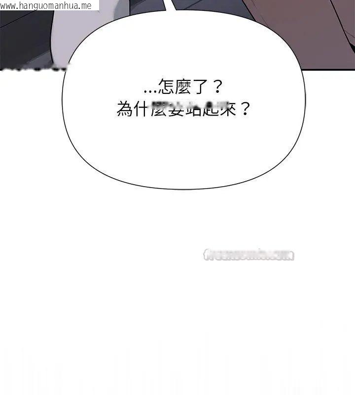 韩国漫画野兽的王国/野兽的乐章韩漫_野兽的王国/野兽的乐章-第34话在线免费阅读-韩国漫画-第30张图片
