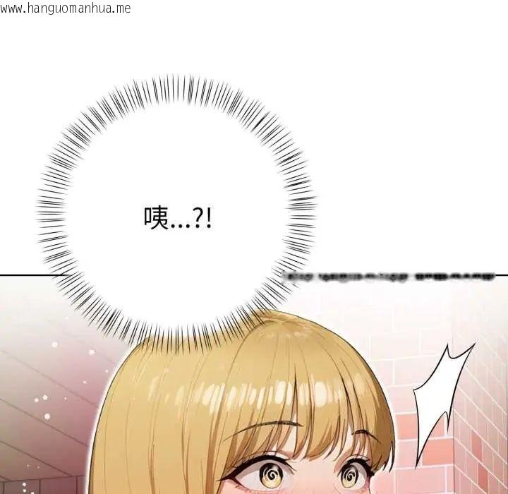韩国漫画魔法刺青店韩漫_魔法刺青店-第12话在线免费阅读-韩国漫画-第94张图片
