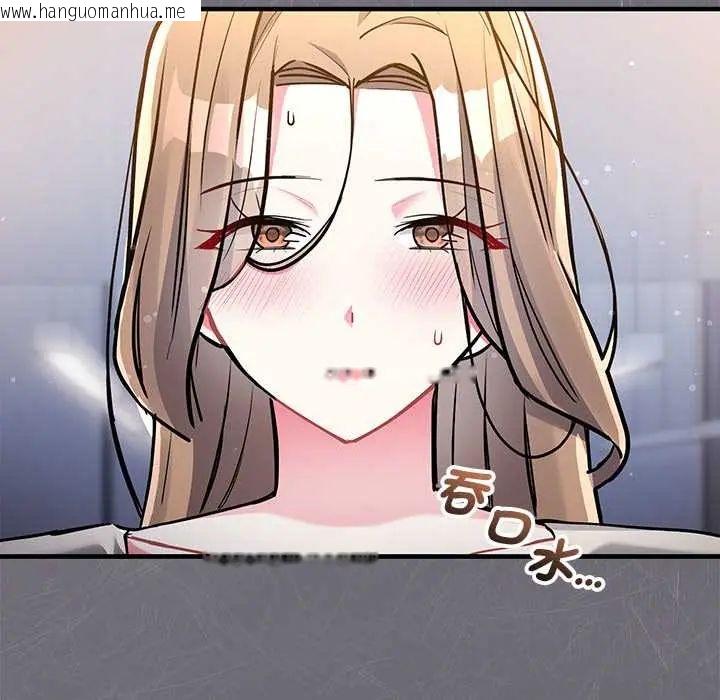 韩国漫画满意度评鉴中韩漫_满意度评鉴中-第9话在线免费阅读-韩国漫画-第198张图片