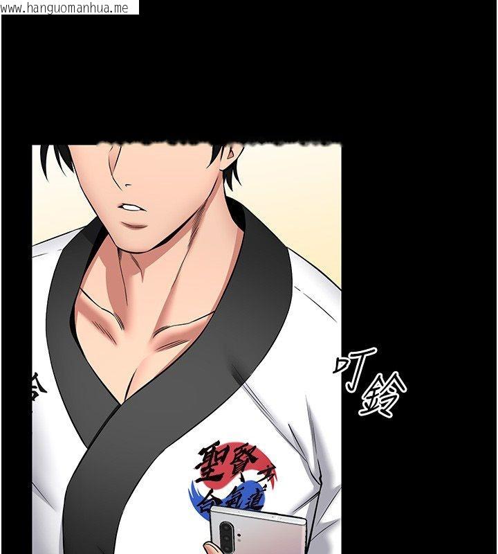 韩国漫画馆长是大野狼韩漫_馆长是大野狼-第30话-快点把肉帮掏出来在线免费阅读-韩国漫画-第14张图片