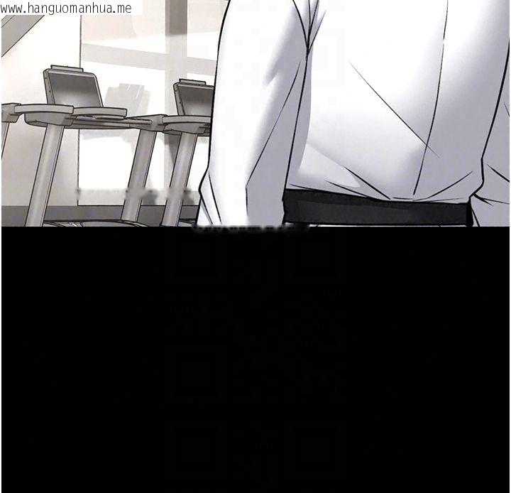 韩国漫画馆长是大野狼韩漫_馆长是大野狼-第30话-快点把肉帮掏出来在线免费阅读-韩国漫画-第144张图片