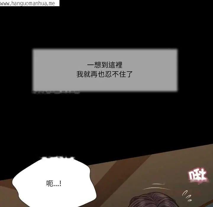 韩国漫画我的初体验韩漫_我的初体验-第22话在线免费阅读-韩国漫画-第98张图片