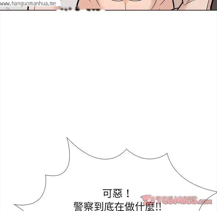 韩国漫画与爸爸的情妇共处一室韩漫_与爸爸的情妇共处一室-第13话在线免费阅读-韩国漫画-第99张图片
