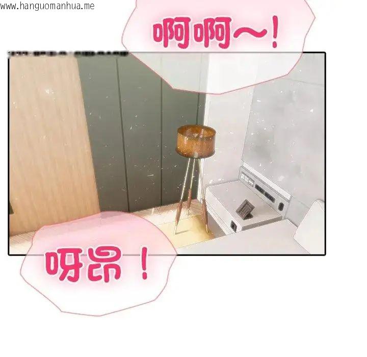 韩国漫画夫妇游戏/夫妇挑战赛韩漫_夫妇游戏/夫妇挑战赛-第88话在线免费阅读-韩国漫画-第52张图片