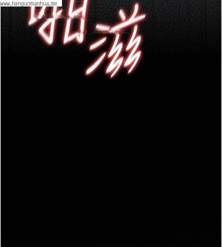 韩国漫画猎艳管理员韩漫_猎艳管理员-第52话-你要帮我「排解压力」?在线免费阅读-韩国漫画-第126张图片