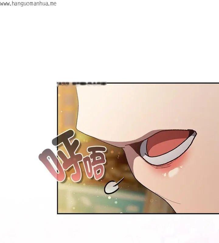 韩国漫画男人稀缺的异世界/当前女友变成异世界独裁者韩漫_男人稀缺的异世界/当前女友变成异世界独裁者-第46话在线免费阅读-韩国漫画-第19张图片