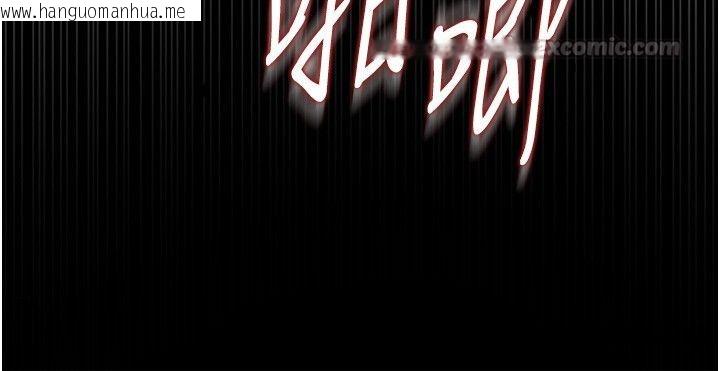 韩国漫画女友不能说的事韩漫_女友不能说的事-第24话-变成母猪的女友在线免费阅读-韩国漫画-第45张图片