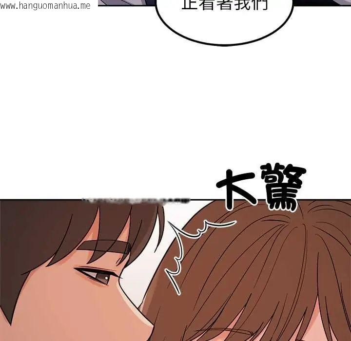 韩国漫画要成为男子汉韩漫_要成为男子汉-第21话在线免费阅读-韩国漫画-第18张图片