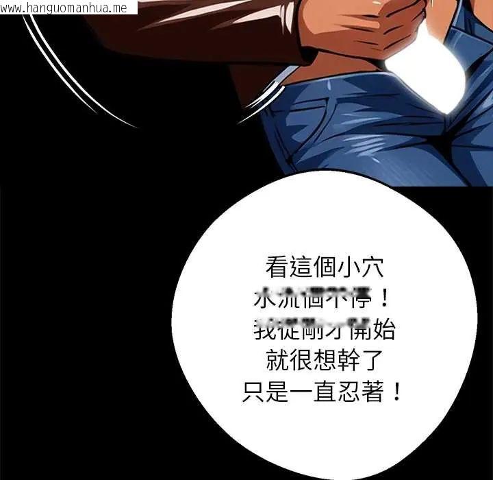 韩国漫画黑道X上班族/我身体里的那个家伙韩漫_黑道X上班族/我身体里的那个家伙-第70话在线免费阅读-韩国漫画-第157张图片