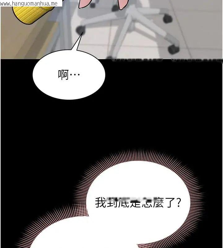 韩国漫画为民服务App韩漫_为民服务App-第22话-妳彻底沦陷了吗?在线免费阅读-韩国漫画-第61张图片