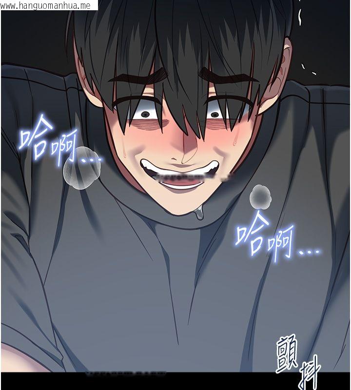 韩国漫画女友不能说的事韩漫_女友不能说的事-第24话-变成母猪的女友在线免费阅读-韩国漫画-第47张图片