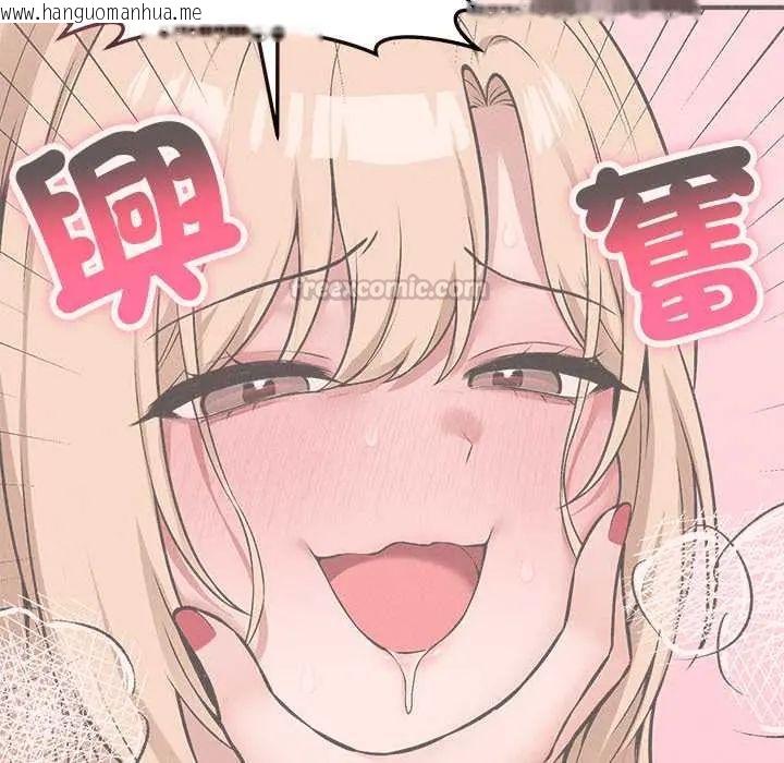 韩国漫画神秘的桌游韩漫_神秘的桌游-第13话在线免费阅读-韩国漫画-第60张图片