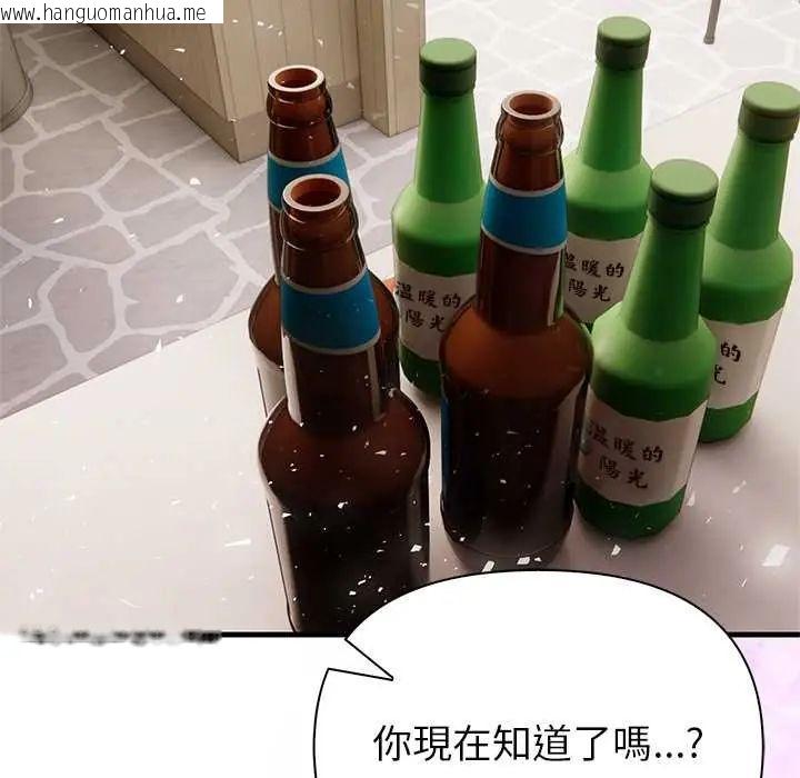 韩国漫画和正妹们的语言交换韩漫_和正妹们的语言交换-第5话在线免费阅读-韩国漫画-第24张图片