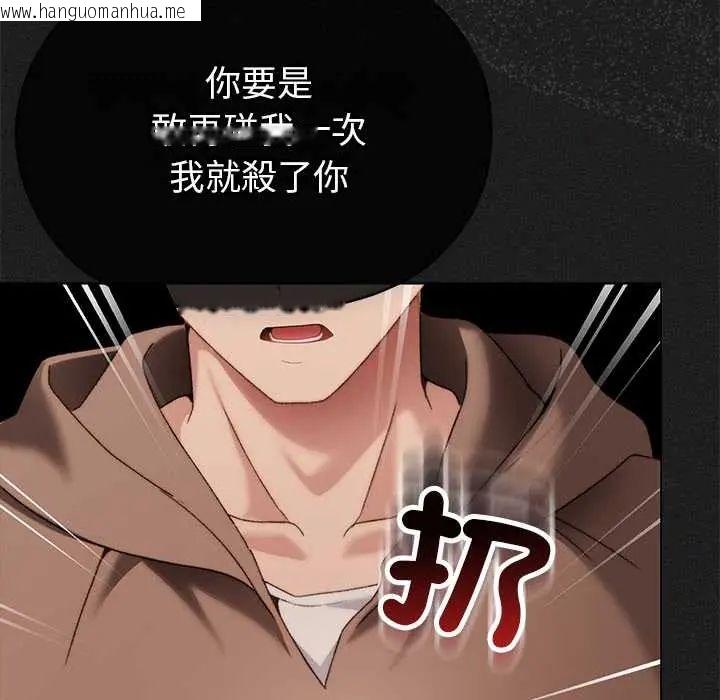 韩国漫画那个小太妹韩漫_那个小太妹-第20话在线免费阅读-韩国漫画-第89张图片