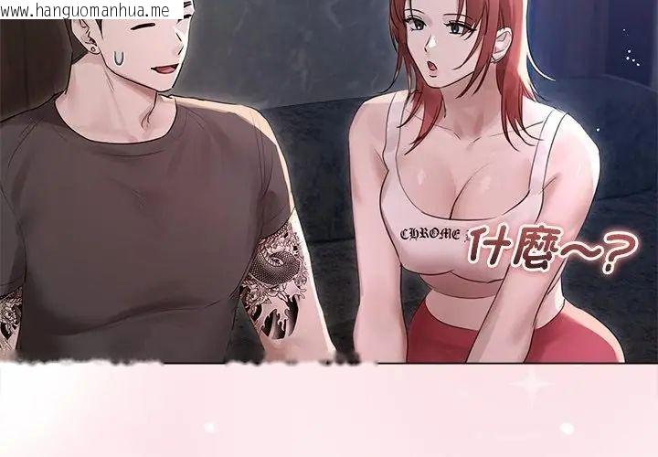 韩国漫画契约的代价/要命的契约韩漫_契约的代价/要命的契约-第35话在线免费阅读-韩国漫画-第53张图片