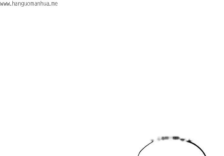 韩国漫画那个小太妹韩漫_那个小太妹-第20话在线免费阅读-韩国漫画-第1张图片
