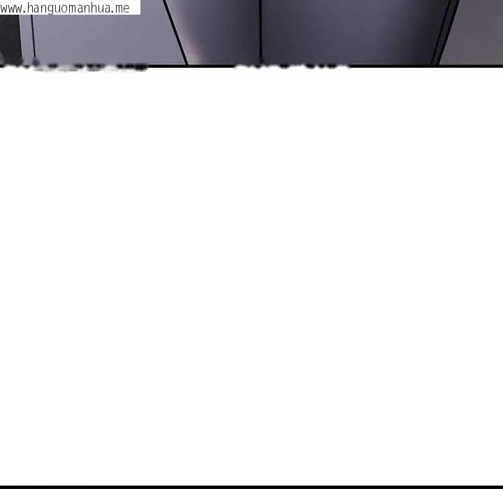 韩国漫画满意度评鉴中韩漫_满意度评鉴中-第9话在线免费阅读-韩国漫画-第106张图片