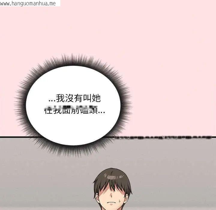 韩国漫画神秘的桌游韩漫_神秘的桌游-第13话在线免费阅读-韩国漫画-第53张图片
