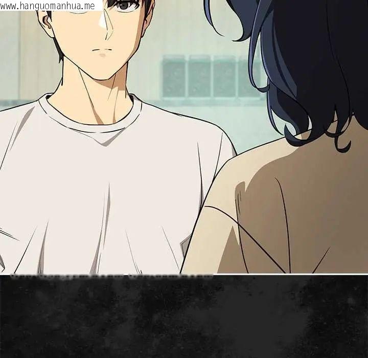 韩国漫画下班后的例行恋爱/下班后的秘密关系韩漫_下班后的例行恋爱/下班后的秘密关系-第117话在线免费阅读-韩国漫画-第110张图片