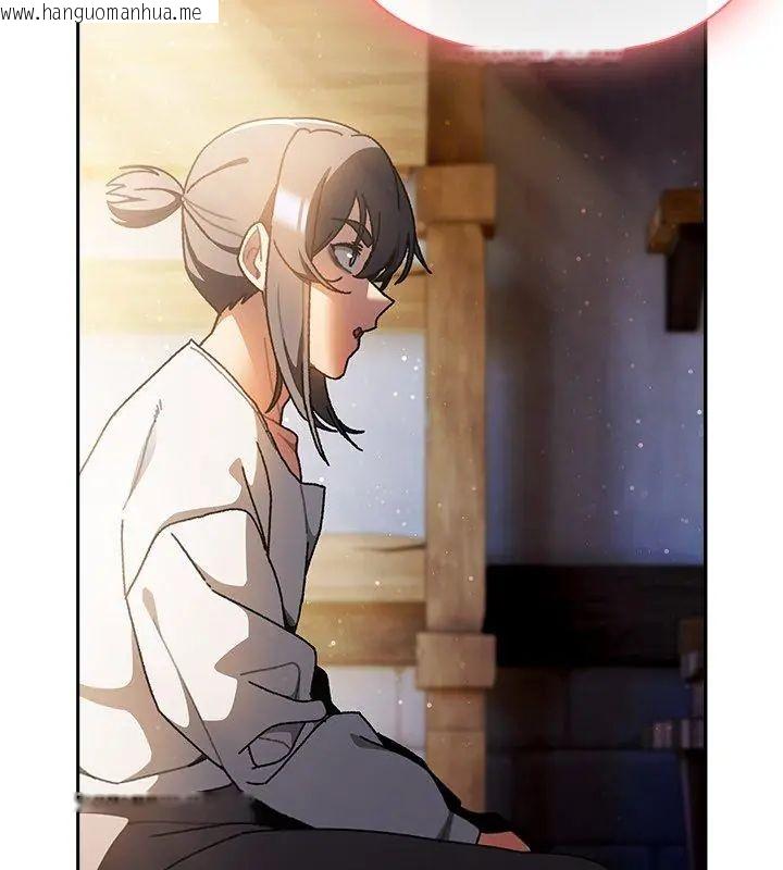 韩国漫画男人稀缺的异世界/当前女友变成异世界独裁者韩漫_男人稀缺的异世界/当前女友变成异世界独裁者-第46话在线免费阅读-韩国漫画-第33张图片