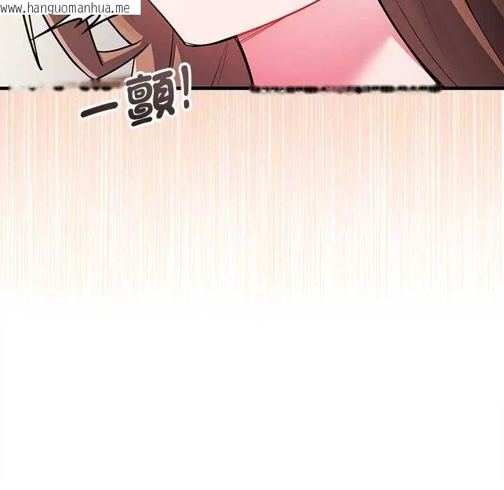 韩国漫画满意度评鉴中韩漫_满意度评鉴中-第9话在线免费阅读-韩国漫画-第53张图片