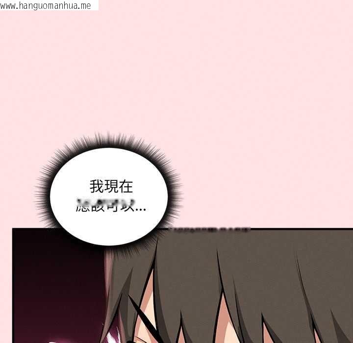 韩国漫画神秘的桌游韩漫_神秘的桌游-第13话在线免费阅读-韩国漫画-第163张图片