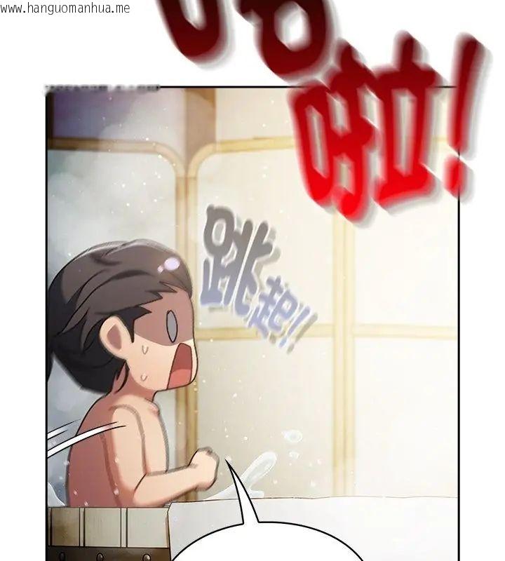 韩国漫画男人稀缺的异世界/当前女友变成异世界独裁者韩漫_男人稀缺的异世界/当前女友变成异世界独裁者-第46话在线免费阅读-韩国漫画-第166张图片