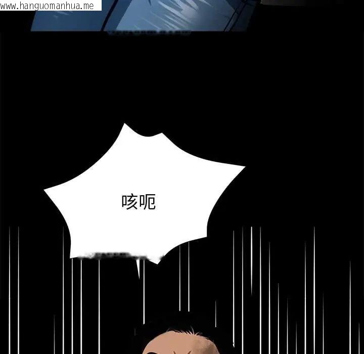 韩国漫画黑道X上班族/我身体里的那个家伙韩漫_黑道X上班族/我身体里的那个家伙-第70话在线免费阅读-韩国漫画-第123张图片