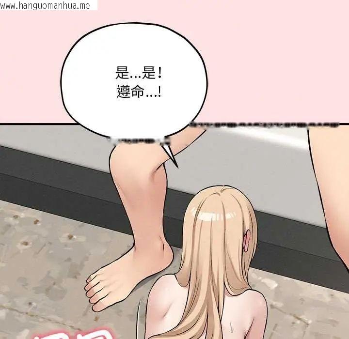韩国漫画神秘的桌游韩漫_神秘的桌游-第13话在线免费阅读-韩国漫画-第69张图片
