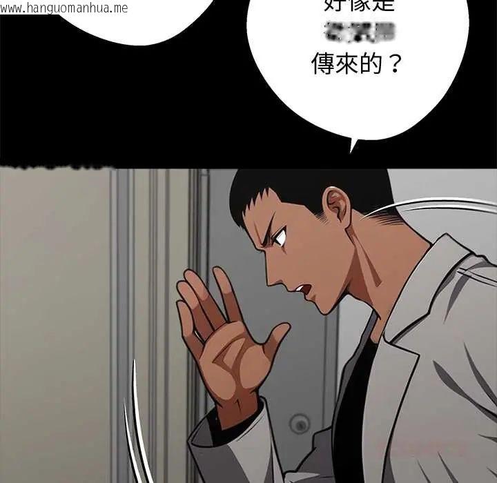 韩国漫画黑道X上班族/我身体里的那个家伙韩漫_黑道X上班族/我身体里的那个家伙-第70话在线免费阅读-韩国漫画-第21张图片