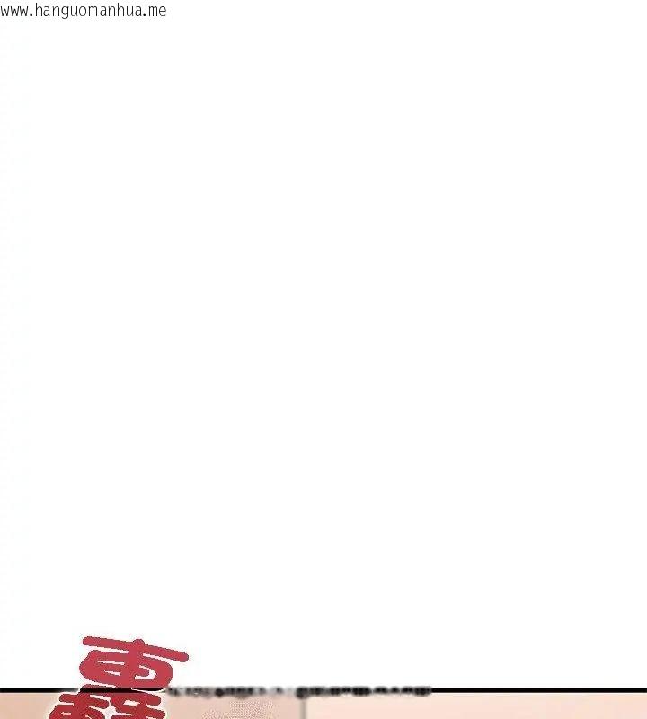 韩国漫画发小碰不得/强制催眠韩漫_发小碰不得/强制催眠-第129话在线免费阅读-韩国漫画-第118张图片