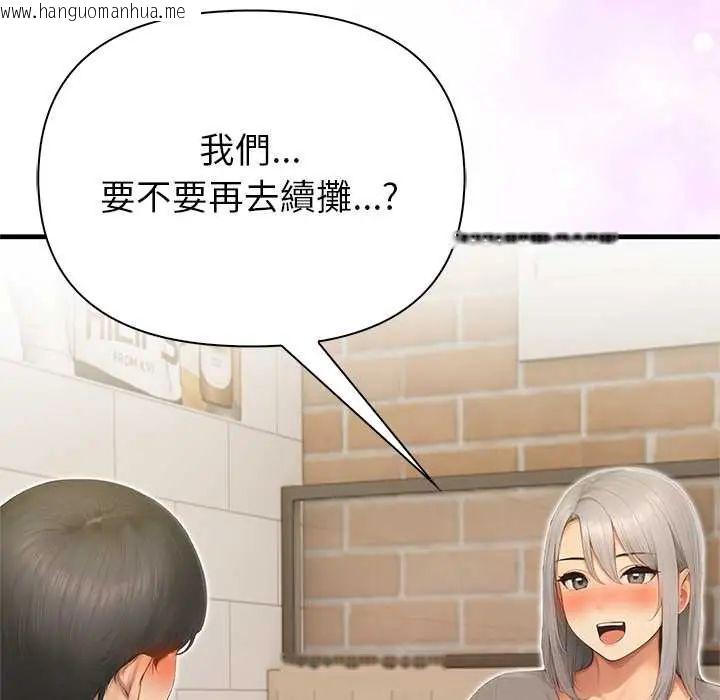 韩国漫画和正妹们的语言交换韩漫_和正妹们的语言交换-第5话在线免费阅读-韩国漫画-第38张图片