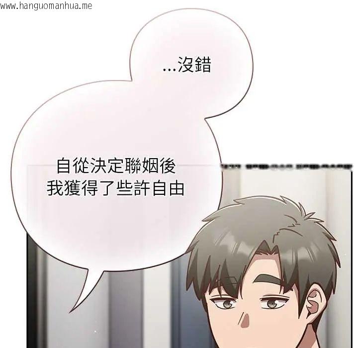 韩国漫画摸鱼生存指南/上班不要太认真韩漫_摸鱼生存指南/上班不要太认真-第60话在线免费阅读-韩国漫画-第49张图片