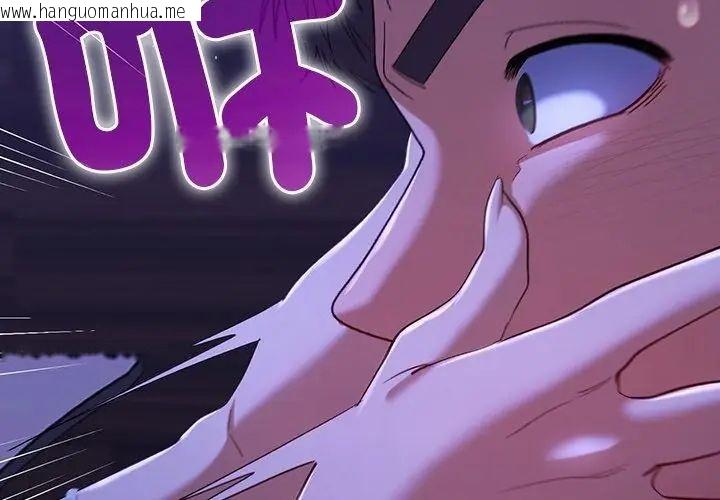 韩国漫画她们教会我的事/全员交往中韩漫_她们教会我的事/全员交往中-第43话在线免费阅读-韩国漫画-第176张图片