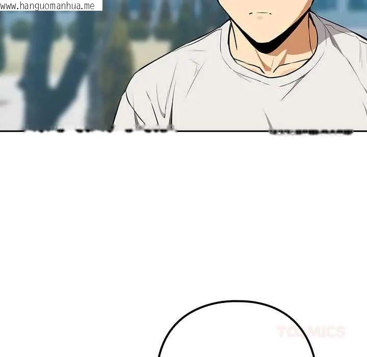 韩国漫画下班后的例行恋爱/下班后的秘密关系韩漫_下班后的例行恋爱/下班后的秘密关系-第117话在线免费阅读-韩国漫画-第21张图片