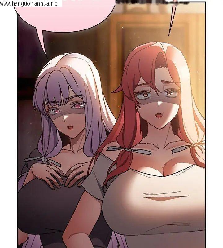 韩国漫画男人稀缺的异世界/当前女友变成异世界独裁者韩漫_男人稀缺的异世界/当前女友变成异世界独裁者-第46话在线免费阅读-韩国漫画-第69张图片