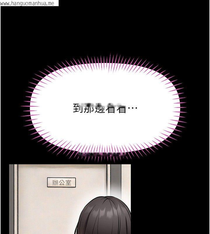 韩国漫画馆长是大野狼韩漫_馆长是大野狼-第30话-快点把肉帮掏出来在线免费阅读-韩国漫画-第112张图片
