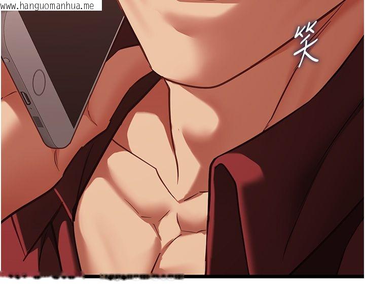 韩国漫画女友不能说的事韩漫_女友不能说的事-第24话-变成母猪的女友在线免费阅读-韩国漫画-第91张图片