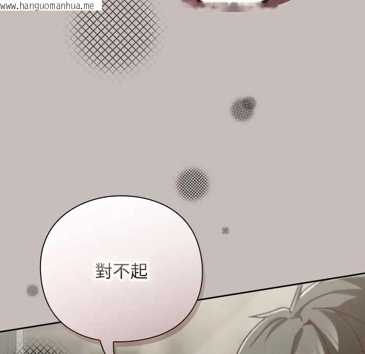韩国漫画摸鱼生存指南/上班不要太认真韩漫_摸鱼生存指南/上班不要太认真-第60话在线免费阅读-韩国漫画-第37张图片